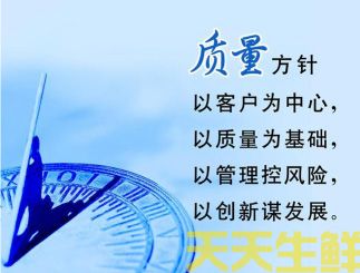 質(zhì)量保證方案(圖1)