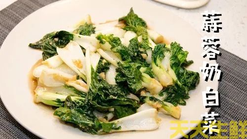 蔬菜配送—奶白菜(圖2) 蔬菜配送—奶白菜(圖2)